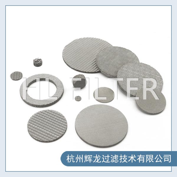 医药过滤不锈钢烧结网煤化工过滤设备配件 医药过滤不锈钢烧结网煤化工过滤设备配件